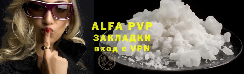 A-PVP крисы CK  где продают   Макушино 