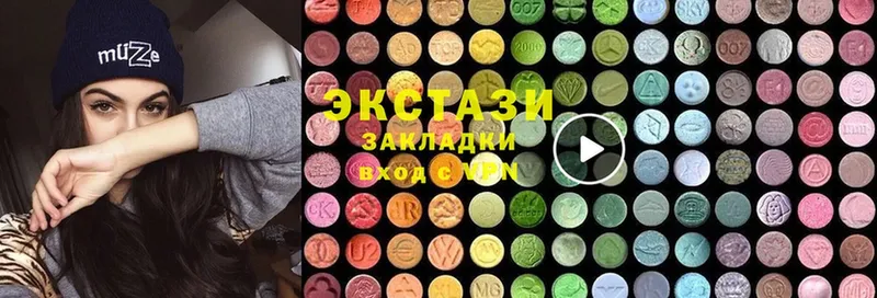 Ecstasy DUBAI  Макушино 