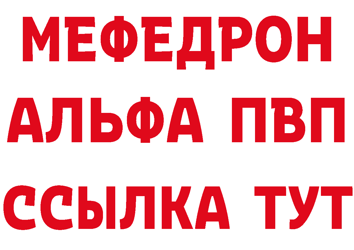 Как найти закладки? даркнет телеграм Макушино