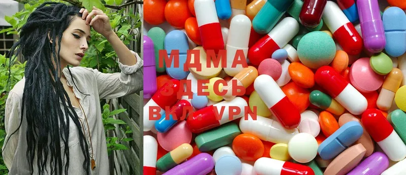 MDMA Molly  купить наркотики сайты  Макушино 