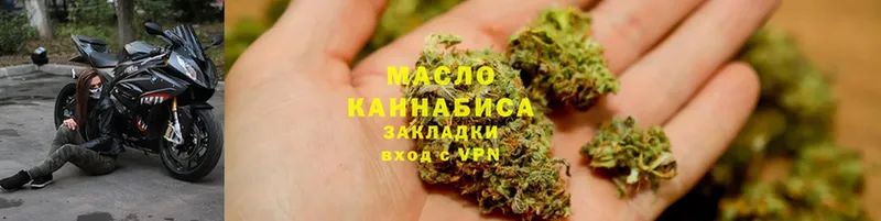 Дистиллят ТГК гашишное масло  наркотики  Макушино 